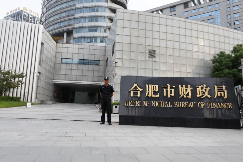 ���w��������(w��)�Ϸ�ؔ(c��i)�����(xi��ng)Ŀ